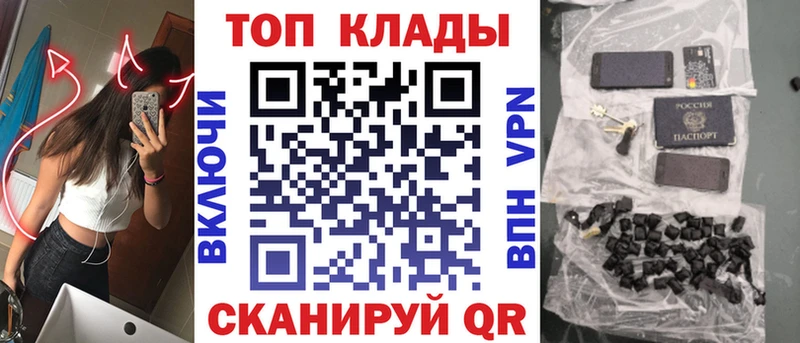 Купить МЕТАМФЕТАМИН  Марихуана  COCAIN  Галлюциногенные грибы  МЕФ  ГАШИШ  Дно