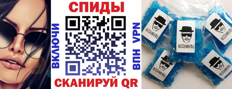 Купить  Дно  Амфетамин Розовый 