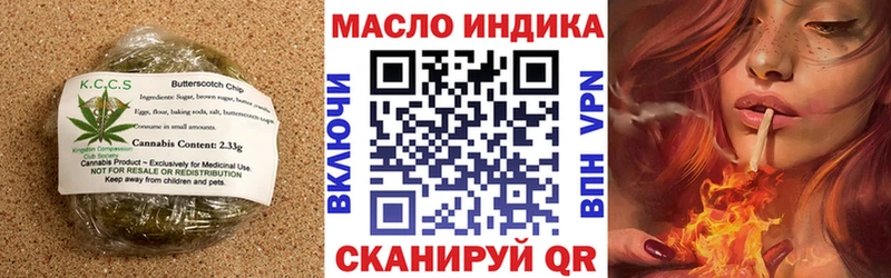 Купить закладки  Дно  Печенье с ТГК марихуана 