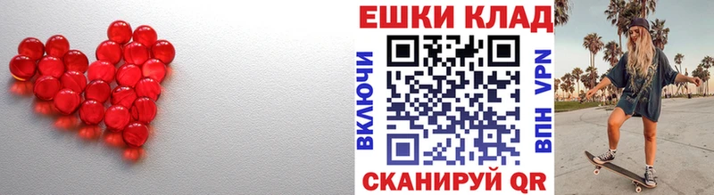 Купить  Дно  Экстази диски 