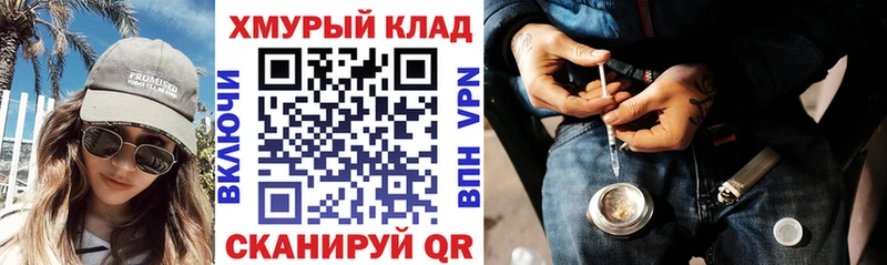 Купить где  Дно  ГЕРОИН VHQ 