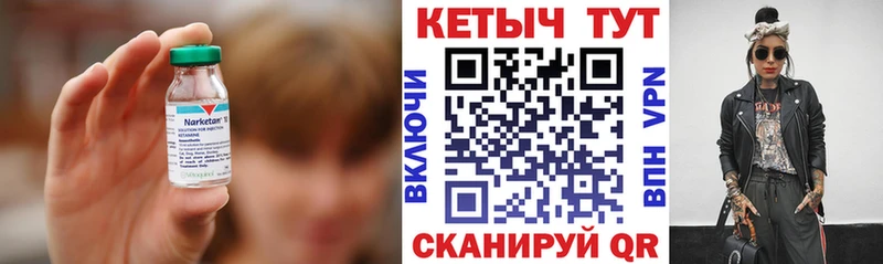 Купить  Дно  КЕТАМИН ketamine 