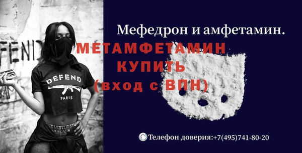 герыч Медногорск