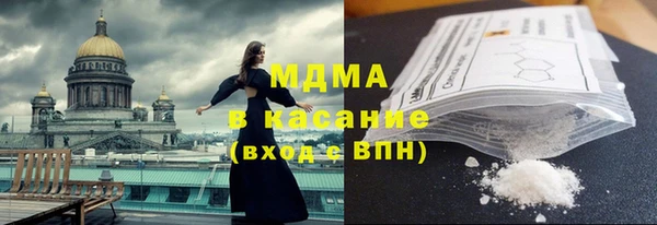 герыч Медногорск