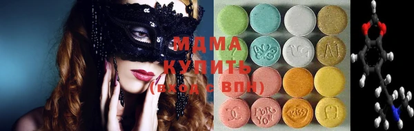 кокаин премиум Медвежьегорск
