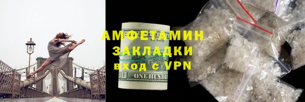 герыч Медногорск