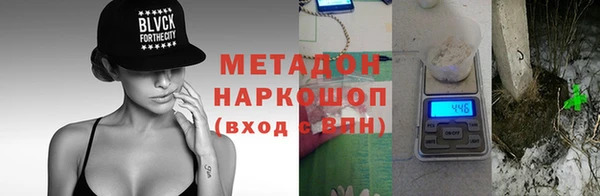 герыч Медногорск