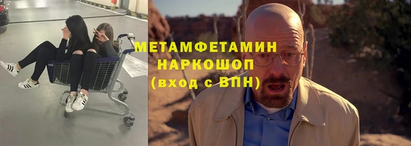 кокаин премиум Медвежьегорск