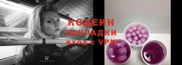 кокаин премиум Медвежьегорск