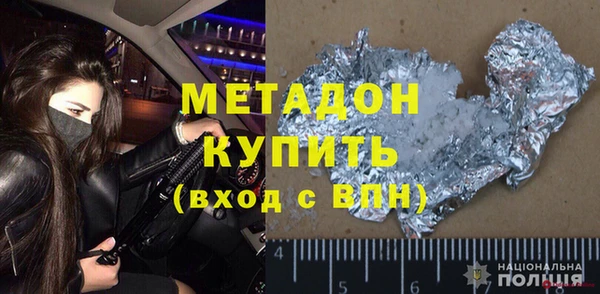 герыч Медногорск