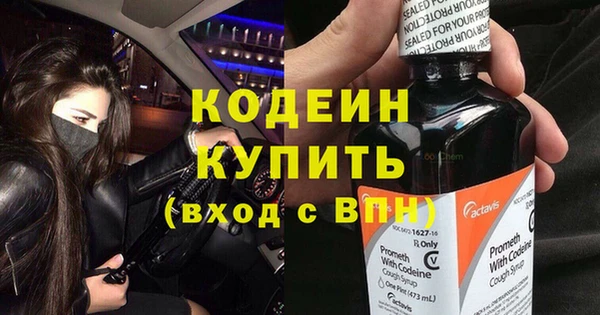 герыч Медногорск