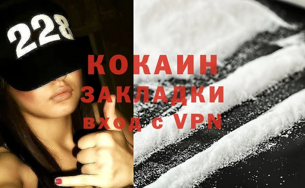 герыч Медногорск