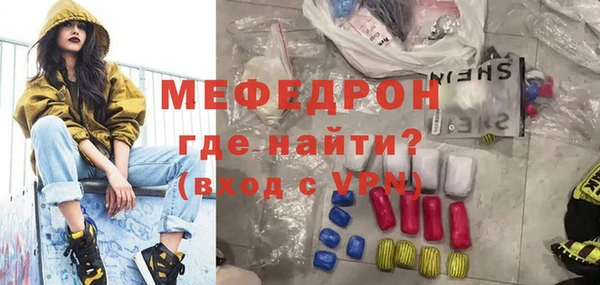 mdpv Мегион
