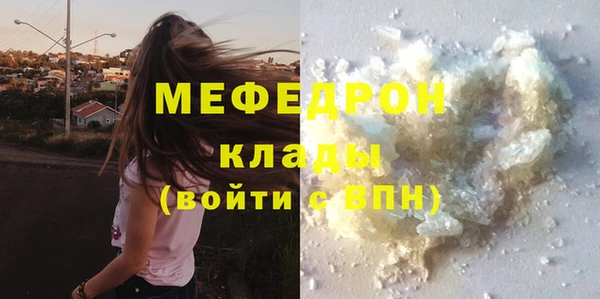 mdpv Мегион