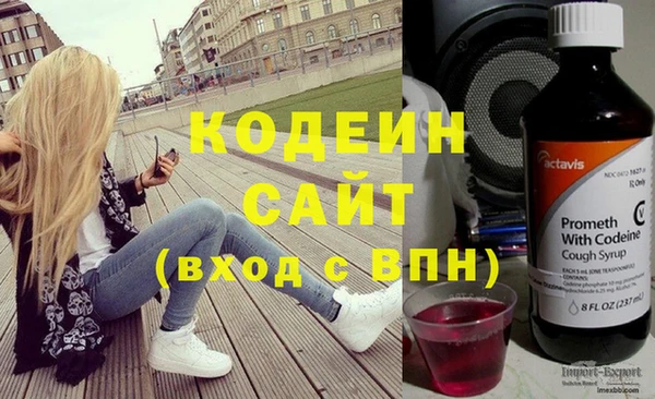 герыч Медногорск