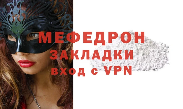 mdpv Мегион