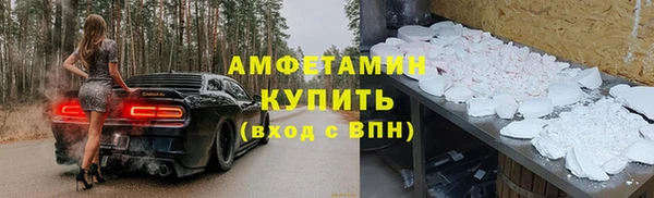 герыч Медногорск