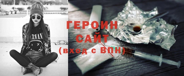 герыч Медногорск