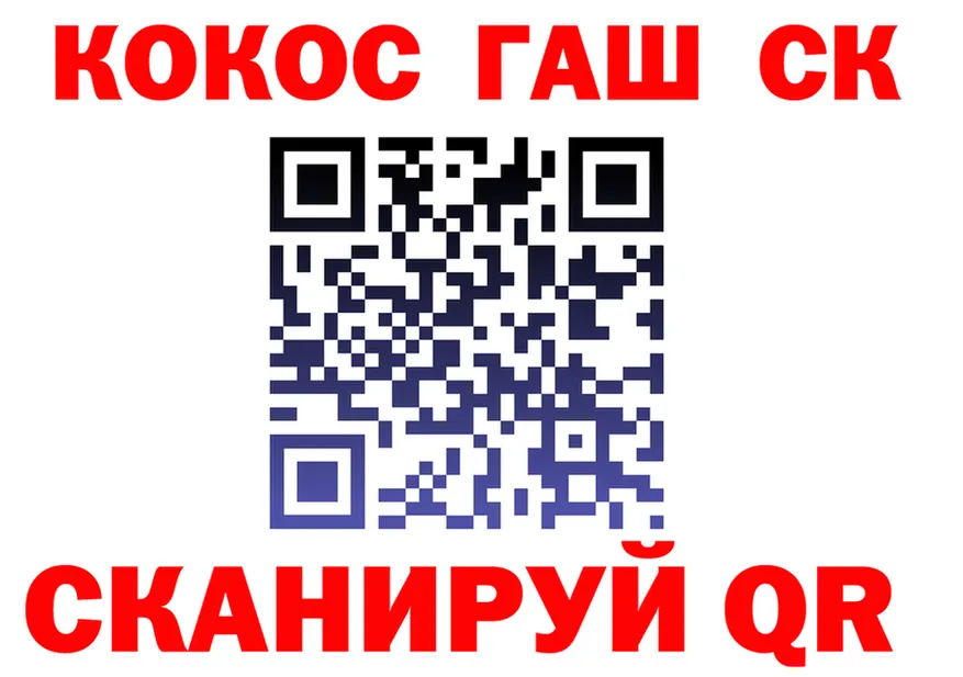 Cocaine FishScale зеркало это kraken Дно