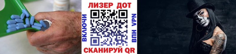 Лсд 25 экстази кислота  Купить  Дно 