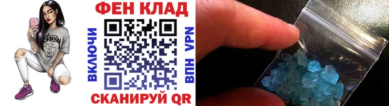 МЕТАМФЕТАМИН Methamphetamine  Купить  Дно 